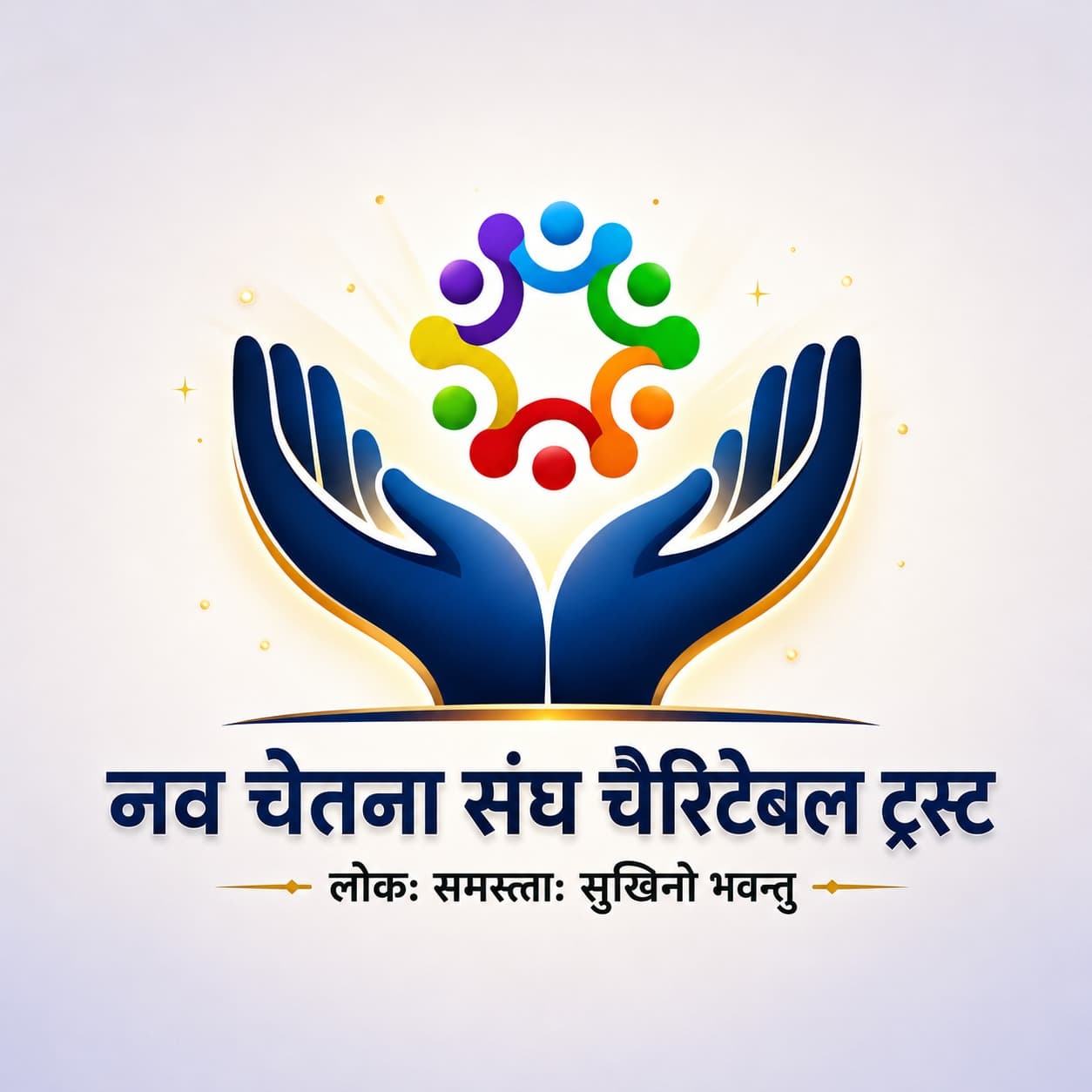 Nav Chetna Sangh Charitable Trust